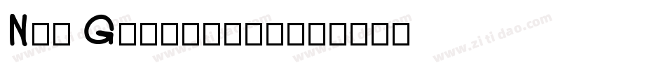 New Garden转换器字体转换